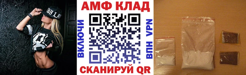 где купить наркотик  Катайск  АМФЕТАМИН Розовый 