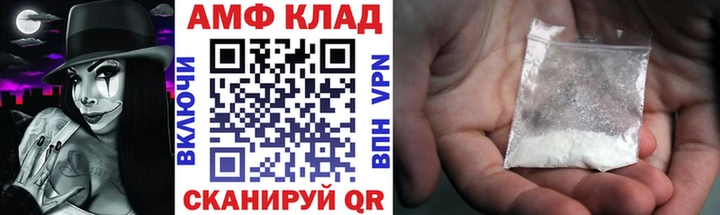Амфетамин Розовый Катайск