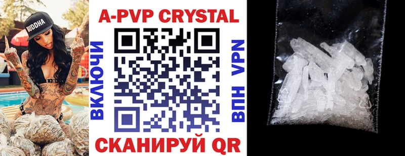 дарнет шоп  кракен ТОР  A PVP крисы CK  Катайск 