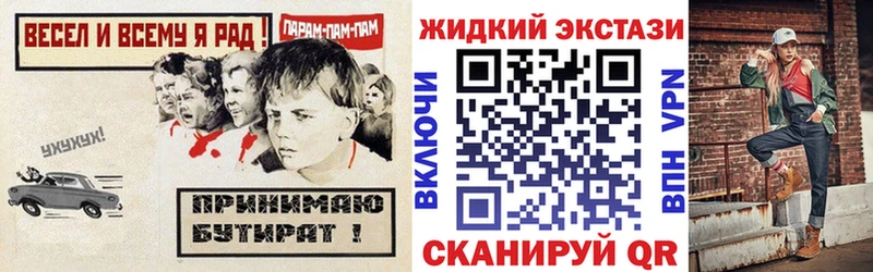 блэк спрут зеркало  Катайск  БУТИРАТ оксана 