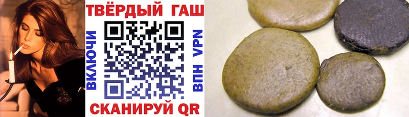 ГАШ гарик  Катайск 