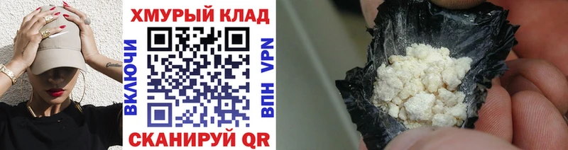 ГЕРОИН герыч  Катайск 