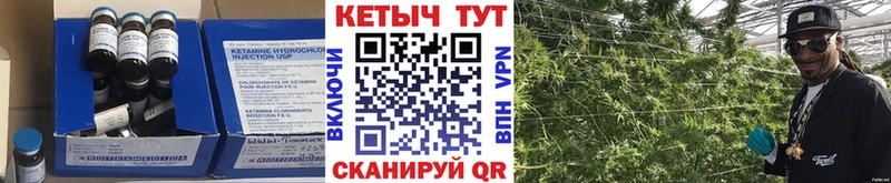 даркнет сайт  omg ONION  Кетамин ketamine  Катайск 
