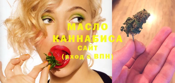 ECSTASY Абинск