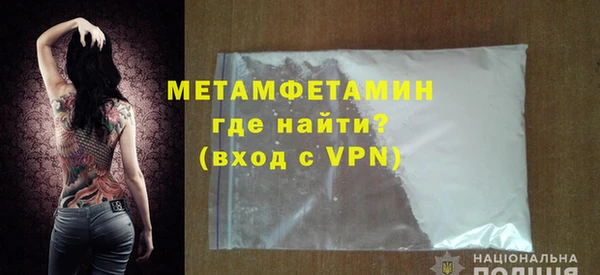кокаин премиум Абдулино