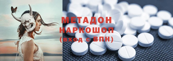 кокаин премиум Абдулино