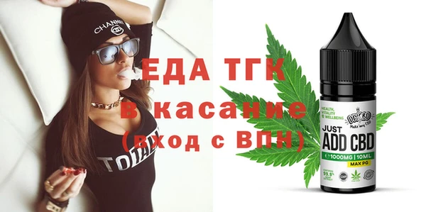 прущие грибы Абаза