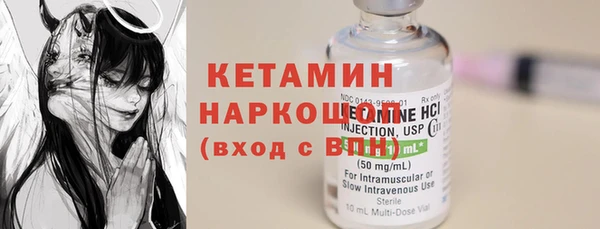 ECSTASY Абинск