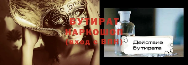 кокаин премиум Абдулино
