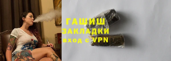 кокаин премиум Абдулино