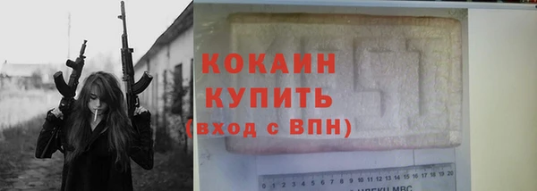 ECSTASY Абинск