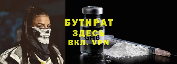 кокаин премиум Абдулино