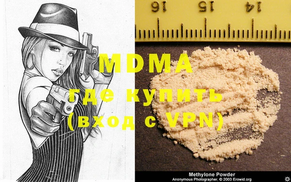 ECSTASY Абинск