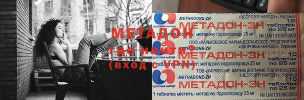 ECSTASY Абинск