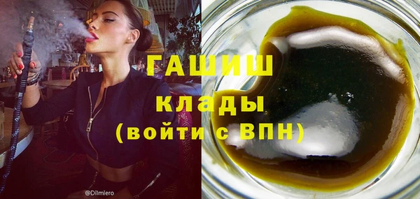 прущие грибы Абаза