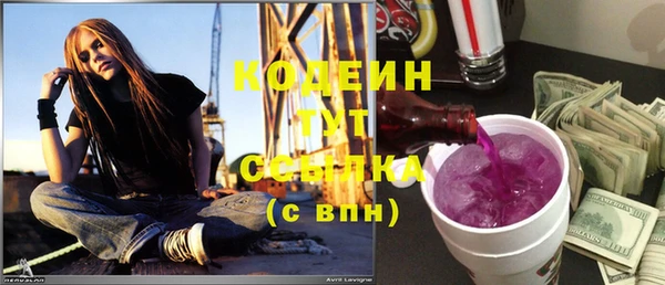 кокаин премиум Абдулино