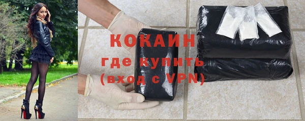 ECSTASY Абинск
