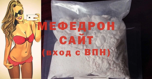 кокаин премиум Абдулино
