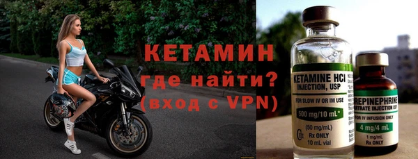 ECSTASY Абинск