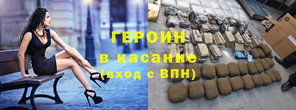 ECSTASY Абинск