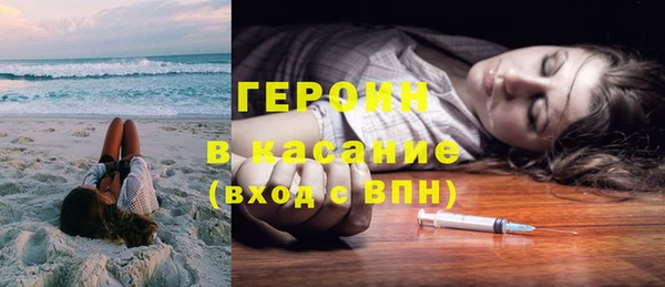 кристаллы Елизово
