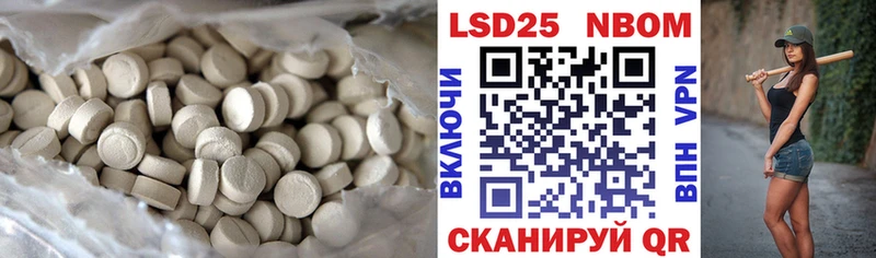 где купить наркотик  Катайск  ссылка на мегу ССЫЛКА  ЛСД экстази ecstasy 