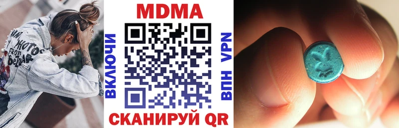 МДМА Molly  Катайск 