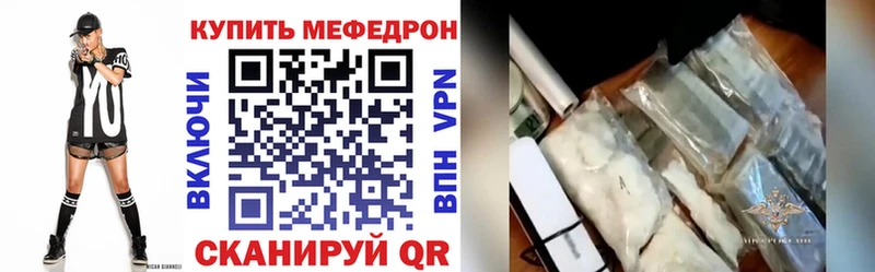 МЕФ мука Катайск