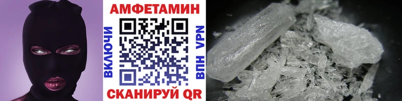Метамфетамин кристалл  Катайск 