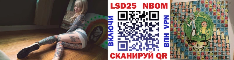 Марки NBOMe 1,5мг  закладка  Катайск 