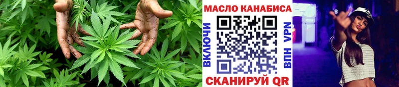 ТГК THC oil  маркетплейс какой сайт  Катайск  как найти закладки 